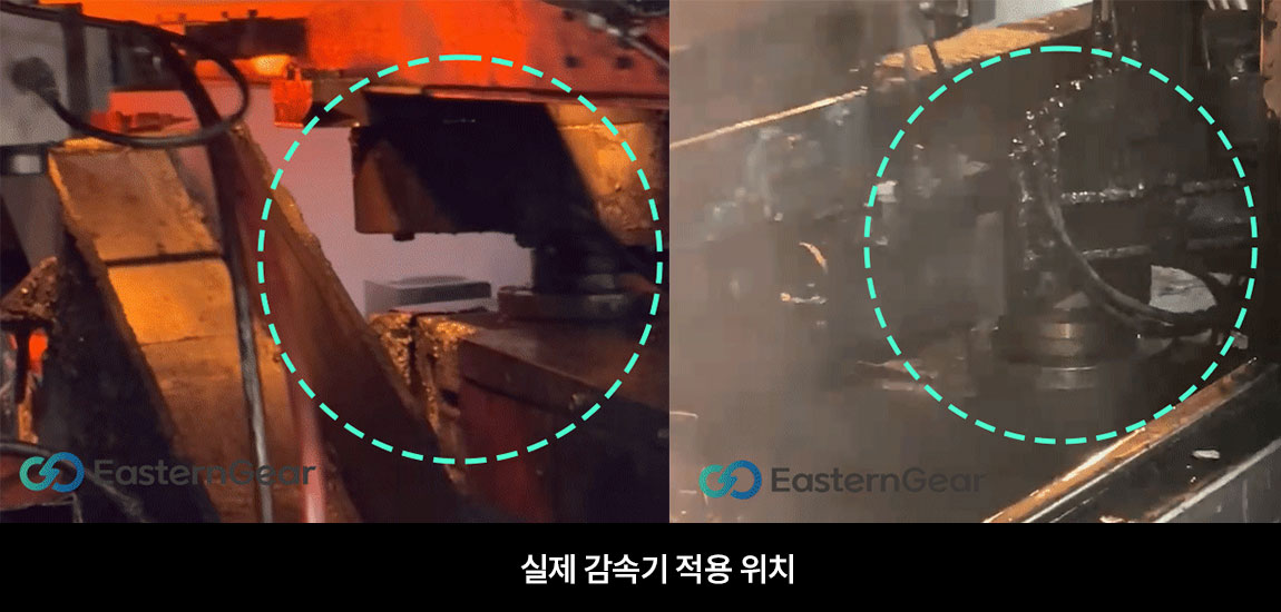 그리퍼 감속기